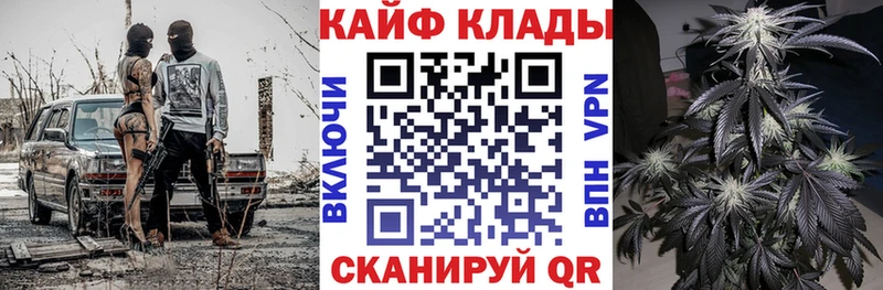 Названия наркотиков Закаменск ГАШ  A-PVP  Меф  Каннабис  COCAIN 