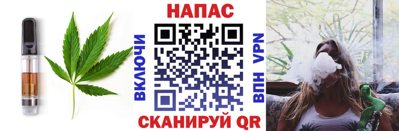 Canna-Cookies конопля  Закаменск 