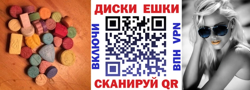 Экстази MDMA ОМГ ОМГ tor Закаменск