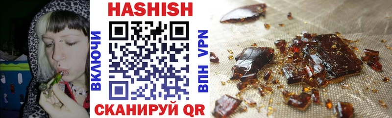 ГАШИШ 40% ТГК  закладки  Закаменск 
