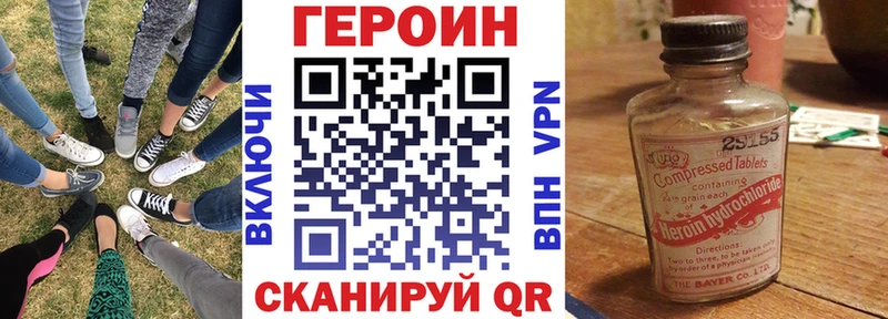МЕГА   где купить наркотик  Закаменск  ГЕРОИН герыч 