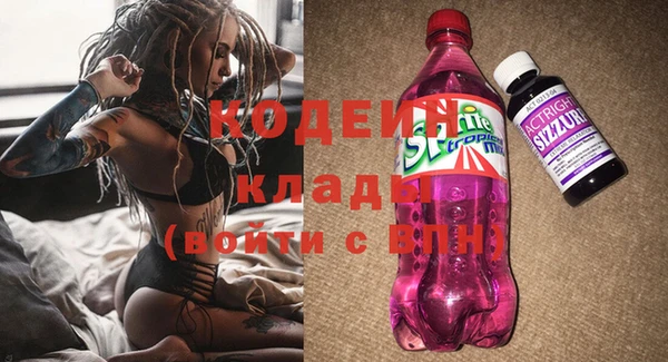 марки lsd Елабуга
