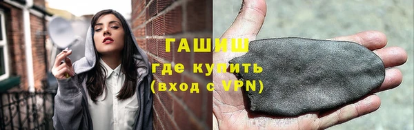 бутик Заволжье