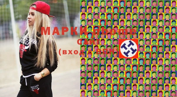 мяу мяу кристалл Заводоуковск
