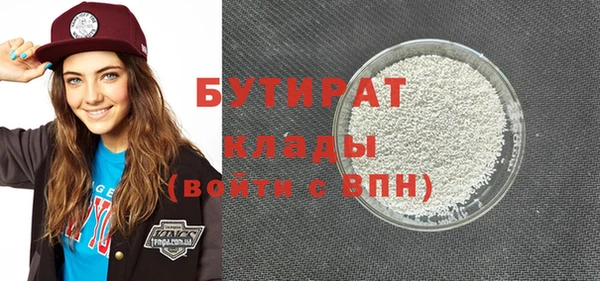 альфа пвп Заволжск
