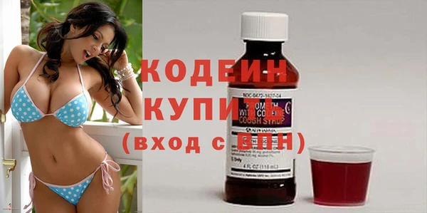 мяу мяу кристалл Заводоуковск