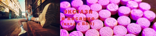мяу мяу кристалл Заводоуковск