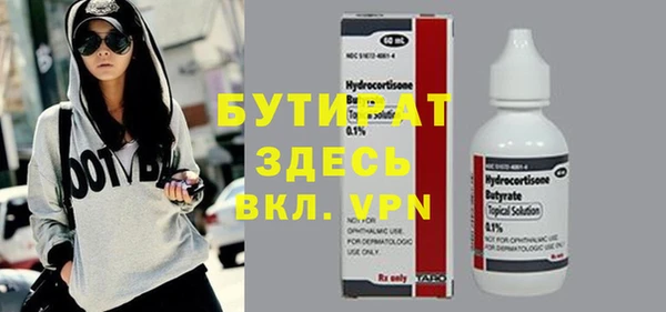 мяу мяу кристалл Заводоуковск