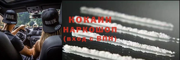 мяу мяу кристалл Заводоуковск
