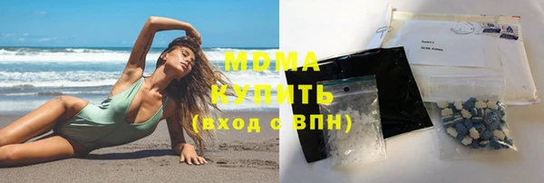 альфа пвп Заволжск