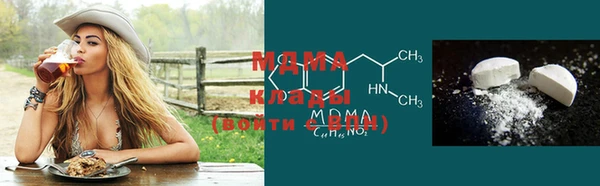 мяу мяу кристалл Заводоуковск