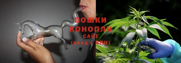 мяу мяу кристалл Заводоуковск