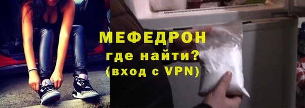 ешки Ельня