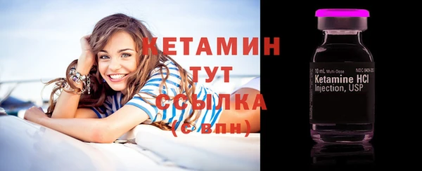 бутик Заволжье
