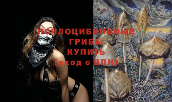 бутик Заволжье