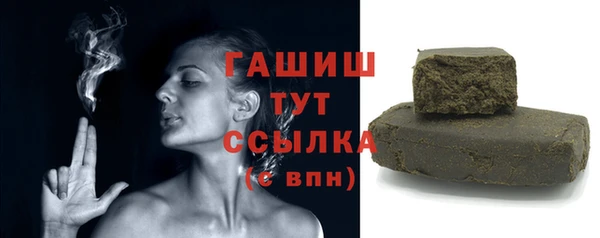 мяу мяу кристалл Заводоуковск