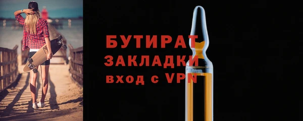 MDMA Елизово