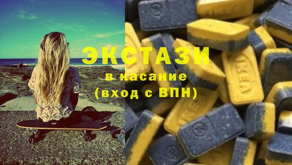 альфа пвп Заволжск