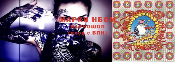 бутик Заволжье