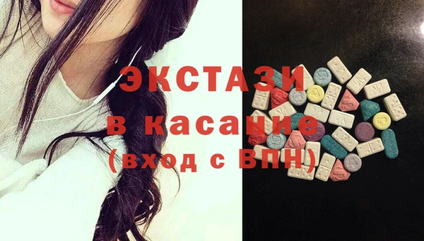 мяу мяу кристалл Заводоуковск