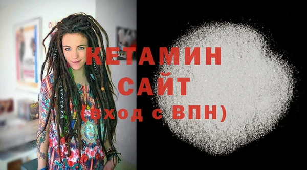 бутик Заволжье