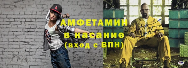мяу мяу кристалл Заводоуковск