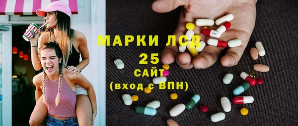альфа пвп Заволжск