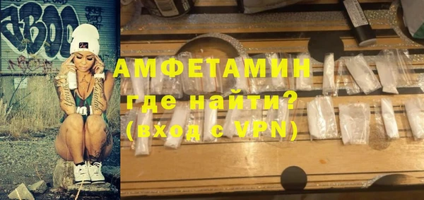 мяу мяу кристалл Заводоуковск