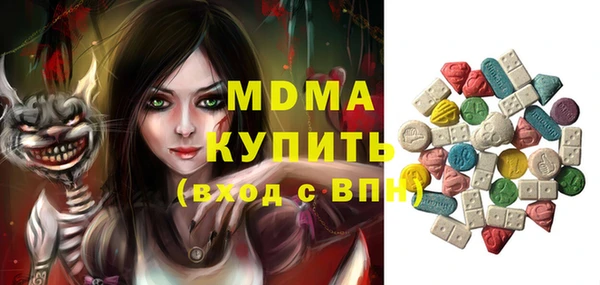 марки lsd Елабуга