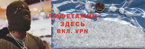 бутик Заволжье