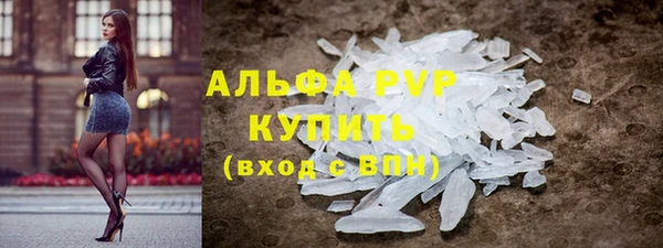 альфа пвп Заволжск
