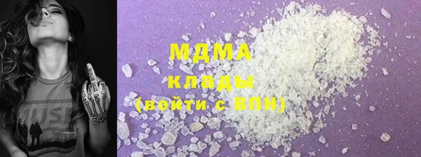 альфа пвп Заволжск