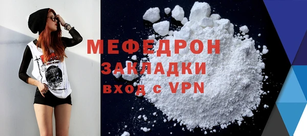 альфа пвп Заволжск