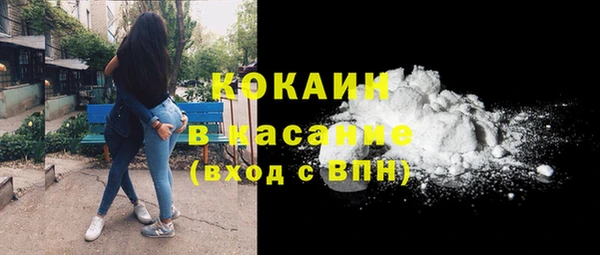 бутик Заволжье