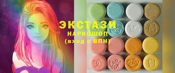 марки lsd Елабуга