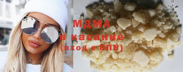 мяу мяу кристалл Заводоуковск