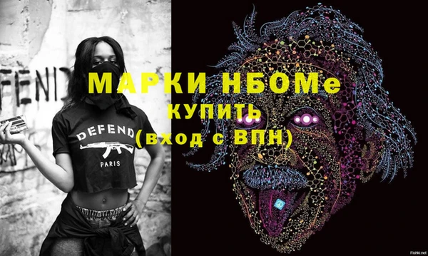 марки lsd Елабуга
