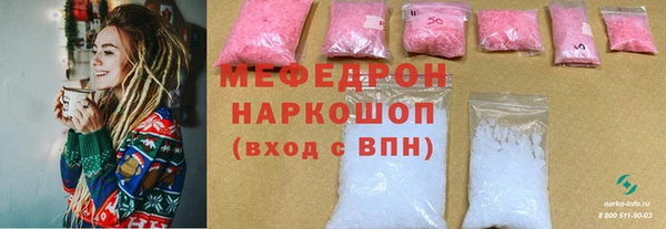 альфа пвп Заволжск