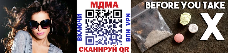 МЕГА маркетплейс  Закаменск  МДМА Molly 