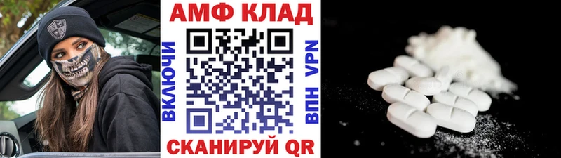 МЕТАМФЕТАМИН кристалл  OMG маркетплейс  Закаменск 