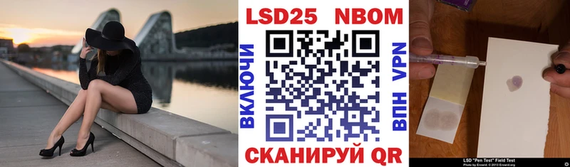 где купить наркоту  Закаменск  Марки 25I-NBOMe 1,8мг 