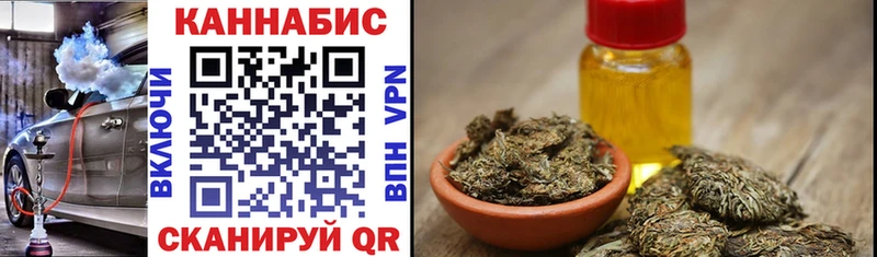 Шишки марихуана SATIVA & INDICA  гидра зеркало  дарк нет как зайти  Закаменск 